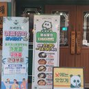 보배반점 구의점 | [구의맛집]여름 한정 메뉴! 보배반점 구의점에서 중화냉면 &amp;진한 콩국수 한그릇 먹고왔어요