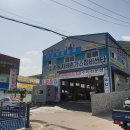 이봉수의 우주부분정비 이미지