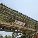 2025 육군사관학교 화랑의식 행사 방문 후기, 준비물, 주의사항