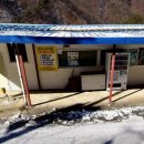 백야낚시터 이미지