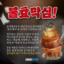 이재명 "독도 근해 한미일훈련, 日자위대를 군대 인정하는 것"/北외무성 "미국이 항모 끌어들여 엄중한 위협조성" 이미지