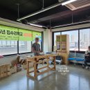 (주)다올기술 이미지