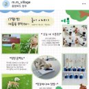 멍뭉호텔 이미지