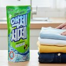 써니빨래방 - 영천시 원제2길 16-8 | 써니빨래방