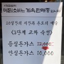 고배돈까스 이미지