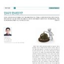 (주)인사만사 이미지