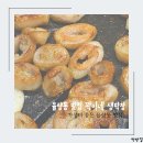 율량동 맛집 꽉이네 생막창 내돈내산 후기
