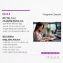 트립아카데미