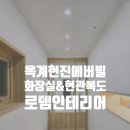 산호대로43길-7 이미지