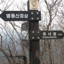 시종중학교 이미지