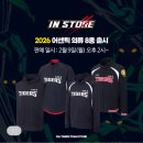 95 | [기아타이거즈 춘추복] 26 어센틱 춘추점퍼 /내돈내산 /95사이즈 후기 /착용샷