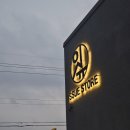 잇슈(Eatssue) | 홍성데이트 하기 좋은 홍성대형카페 잇슈 EATSSUE 후기