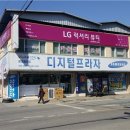 인터넷사이버프라자 이미지