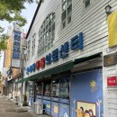 한사랑의료센타동물병원