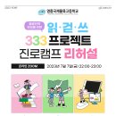 영종국제물류고등학교 이미지