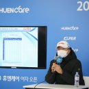 휴앤케어 이미지