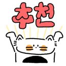 기울어진 뚝배기 인천검단점 이미지