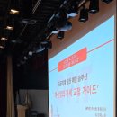 부산진구청 | [부산진구청 근골격계 질환 예방 교육 후기]｜현업 종사자 193명 대상 실습 중심 특강