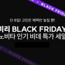 노비타 이미지