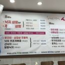 장흥낙지 | 전남 장흥 맛집 '신가네' 맛있게 먹은 낙지 주물럭 후기! (feat. 장흥 낙지 삼합 맛집)