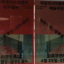 언도큐멘타 이미지