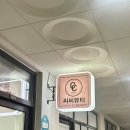 씨씨뷰티네일