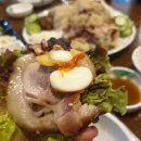 4시30분왕족발