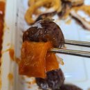 우리할매 떡볶이 태전점