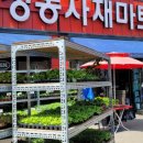 대농농약사 이미지