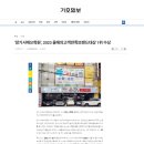 시매쓰보습학원 - 성동구 행당로 84 | 시매쓰보습학원