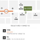 로아한의원 이미지