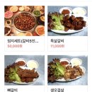 엄지갈비. 냉면 이미지