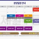 금호제일공인중개사사무소 이미지