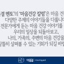 서울포레스트정신건강의학과의원 이미지