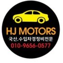 HJ_motors 이미지