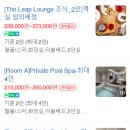 유에이치스위트 더명동3 이미지