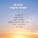 아침 이미지