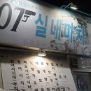 007실내마차