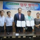 한국전기안전공사 경북중부지사 구미시사회적경제기업협의회 업무협약