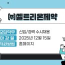 신신양행