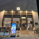 씨유전포공구길점 | [부산/전포] 전포 가성비 좋은 한식주점 추천 엣헴 내돈내산 솔직후기