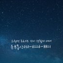 수원푸르지오공인중개사사무소 이미지
