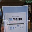 명성각 | 인천동구 송림동맛집 명성각 간짜장