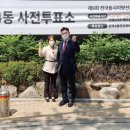 반포4동 주민센터 네이버블로그