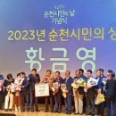 순천 종돈장 이미지