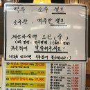 소주 2,000원? 가성비 끝판왕 참숯서서갈비, 여긴 없어지면 큰일 납니다!