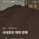 주식회사 유기산업 이미지