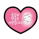 두지 | 변기 바닥 깨졌다면 그냥 두지 마세요! 백시멘트로 직접 해결한 후기