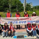 고성군청 웹이코노미