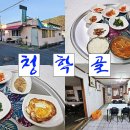 횡천시장 이미지